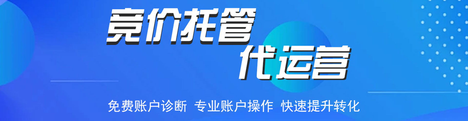 那曲百度怎么推广