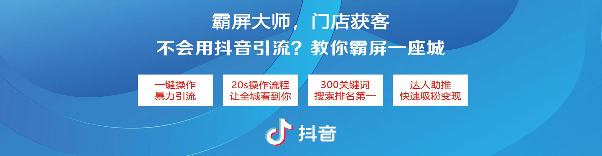 那曲信息流优化